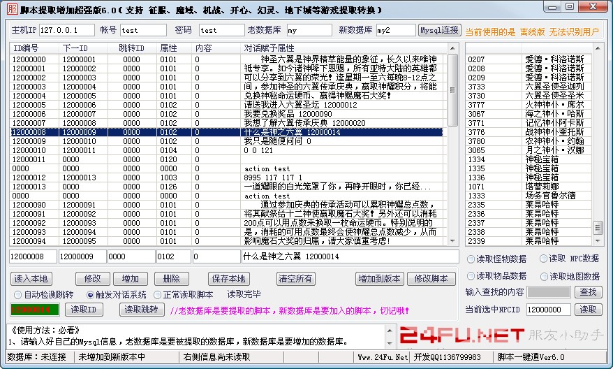 梦幻西游宠物单修技能(梦幻西游宠物技能大全图解)